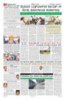 Page-9