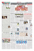 Page-10