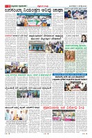 Page-11