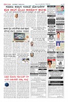 Page-12