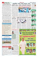 Page-2