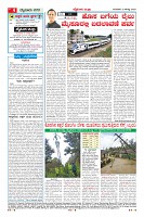Page-4