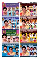 Page-7