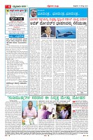 Page-4