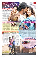 Page-5