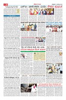 Page-10