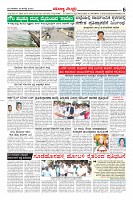 Page-6