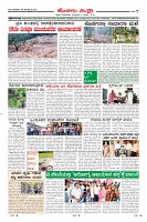 Page-7
