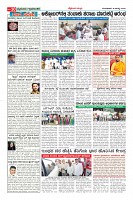 Page-10