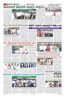 Page-11