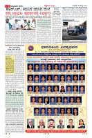 Page-3