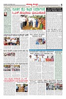 Page-6