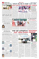 Page-9