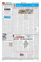 Page-4