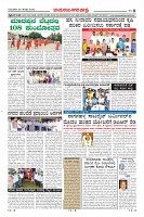Page-8
