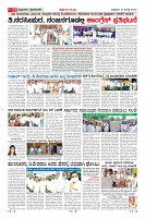 Page-11