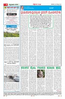 Page-4