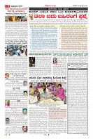 Page-9