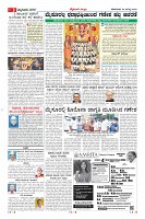 Page-3