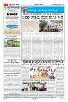 Page-4