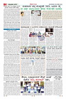 Page-5