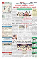 Page-2