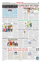 Page-6