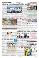 Page-11
