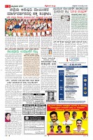 Page-3
