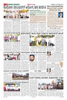 Page-11