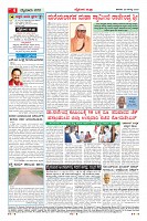 Page-4