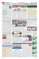 Page-6