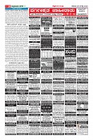 Page-10