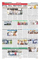 Page-11