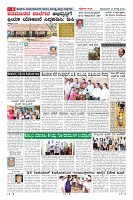 page-006