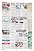 Page-2