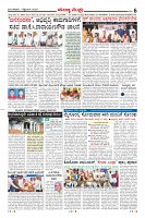Page-6