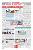 Page-8
