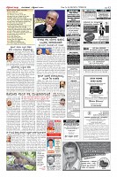 Page-12