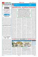 Page-4