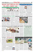 Page-6