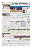 Page-9