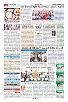 Page-2