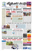Page-3