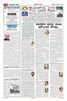 Page-4