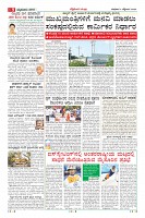 Page-9