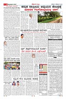 Page-3