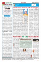 Page-4