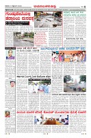 Page-8