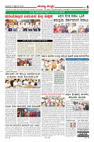 Page-6